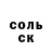 ГЕРОИН гречка DneprShark