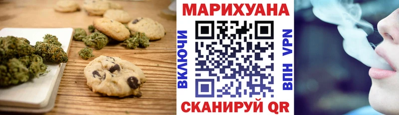 цена   Кировград  kraken как зайти  Canna-Cookies марихуана 