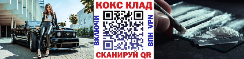 купить наркотики цена  Кировград  Кокаин Columbia 