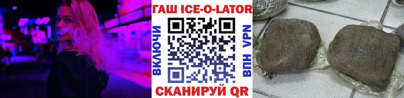 ГАШ Premium  Кировград 