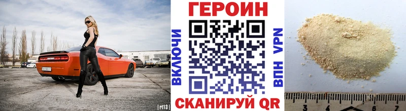 Героин гречка  Кировград 