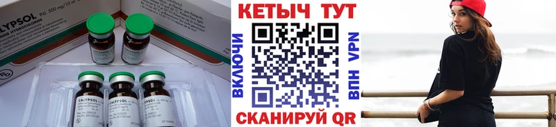 КЕТАМИН VHQ  продажа наркотиков  Кировград 