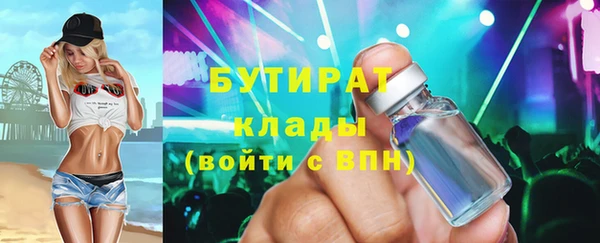 гашишное масло Верхний Тагил