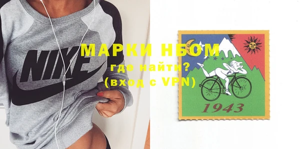 гашишное масло Верхний Тагил