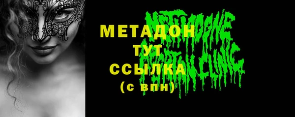 амф Верея