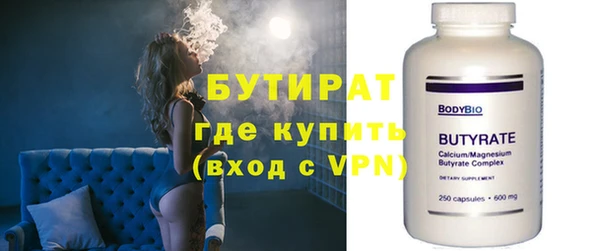 прущие крисы Верхнеуральск