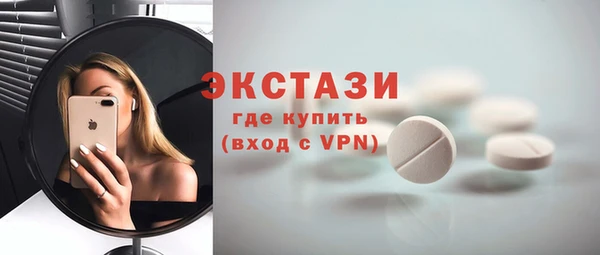 гашишное масло Верхний Тагил