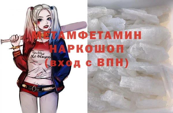 амф Верея