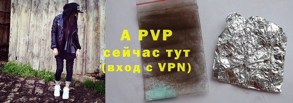 гашик Ступино