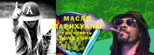 гашишное масло Верхний Тагил