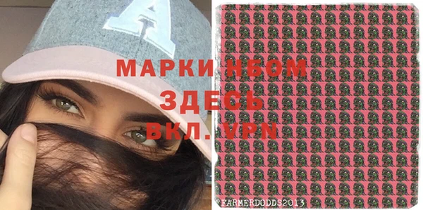 гашишное масло Верхний Тагил
