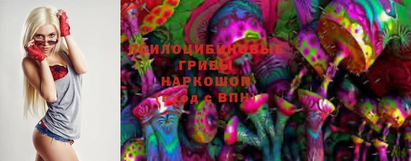 гашишное масло Верхний Тагил