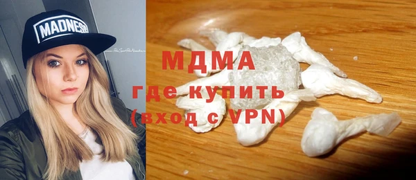 гашишное масло Верхний Тагил