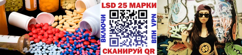 купить наркоту  Кировград  LSD-25 экстази кислота 