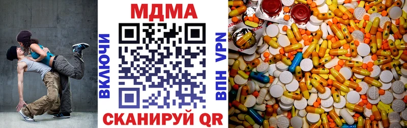 МДМА молли  Кировград 