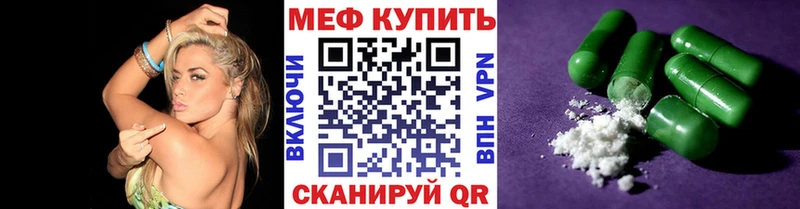 Меф 4 MMC  Кировград 