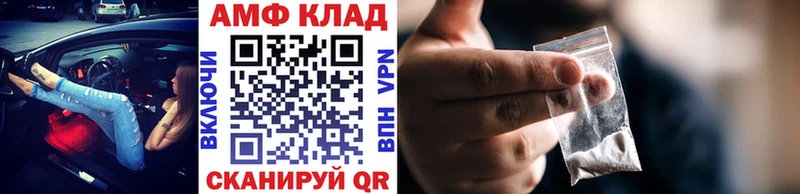 Метамфетамин Декстрометамфетамин 99.9%  купить наркотик  Кировград 