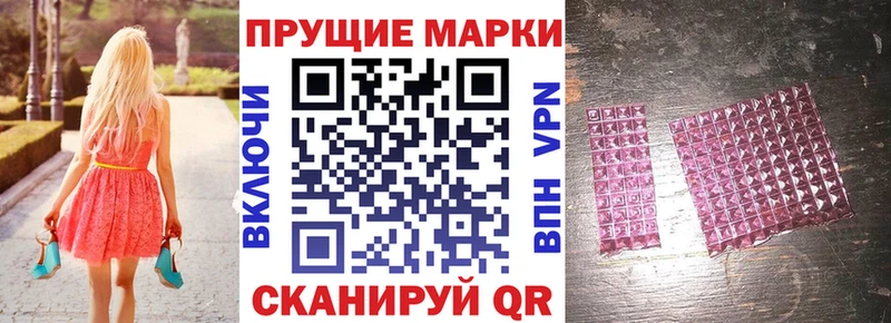 Марки NBOMe 1500мкг  Кировград 