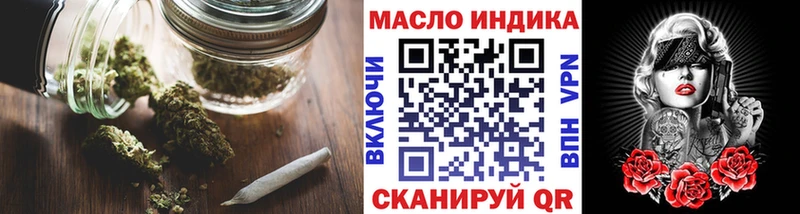 мориарти телеграм  купить наркотик  Кировград  ТГК THC oil 